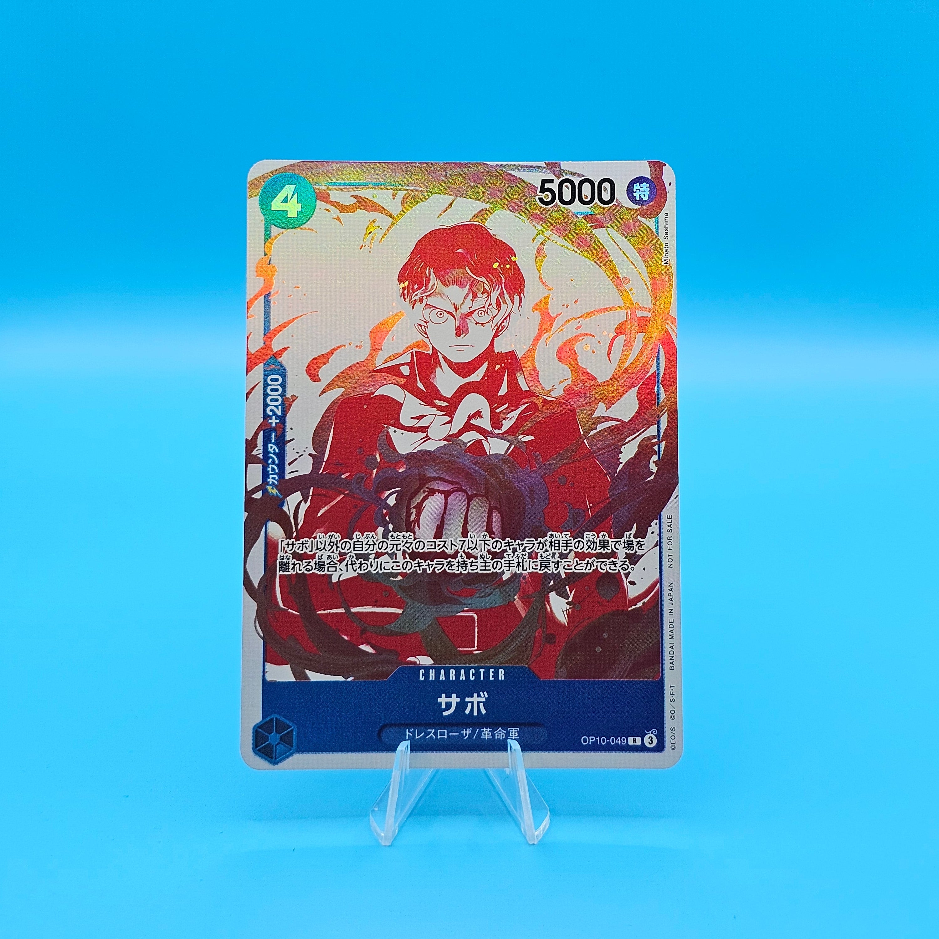 AA - Sabo - Treasure Campaign OP10-049 - JP - Raw