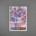 SR - EB01-046 - Brook - JP - Raw