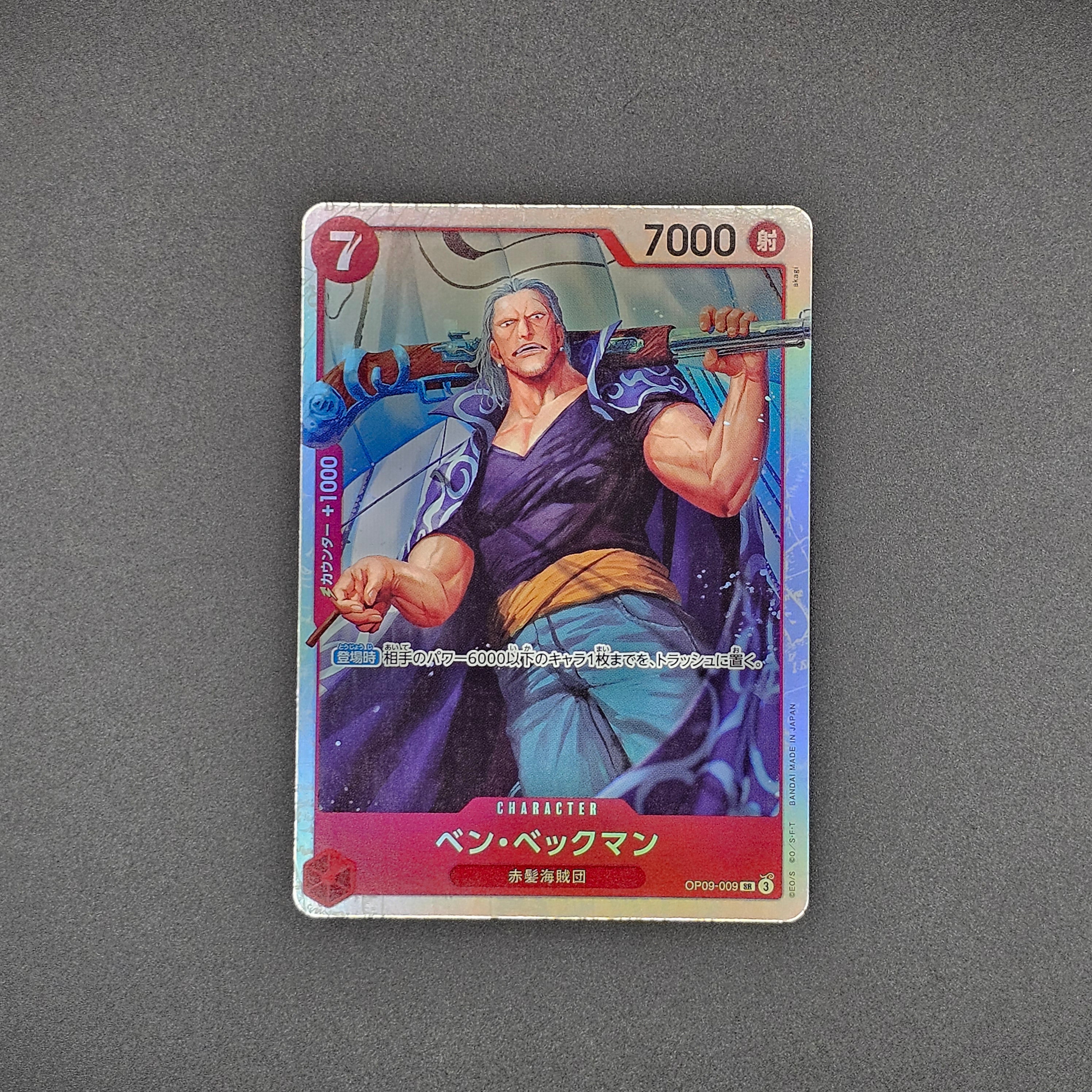 SR - OP09-009 - Benn.Beckman - JP - Raw