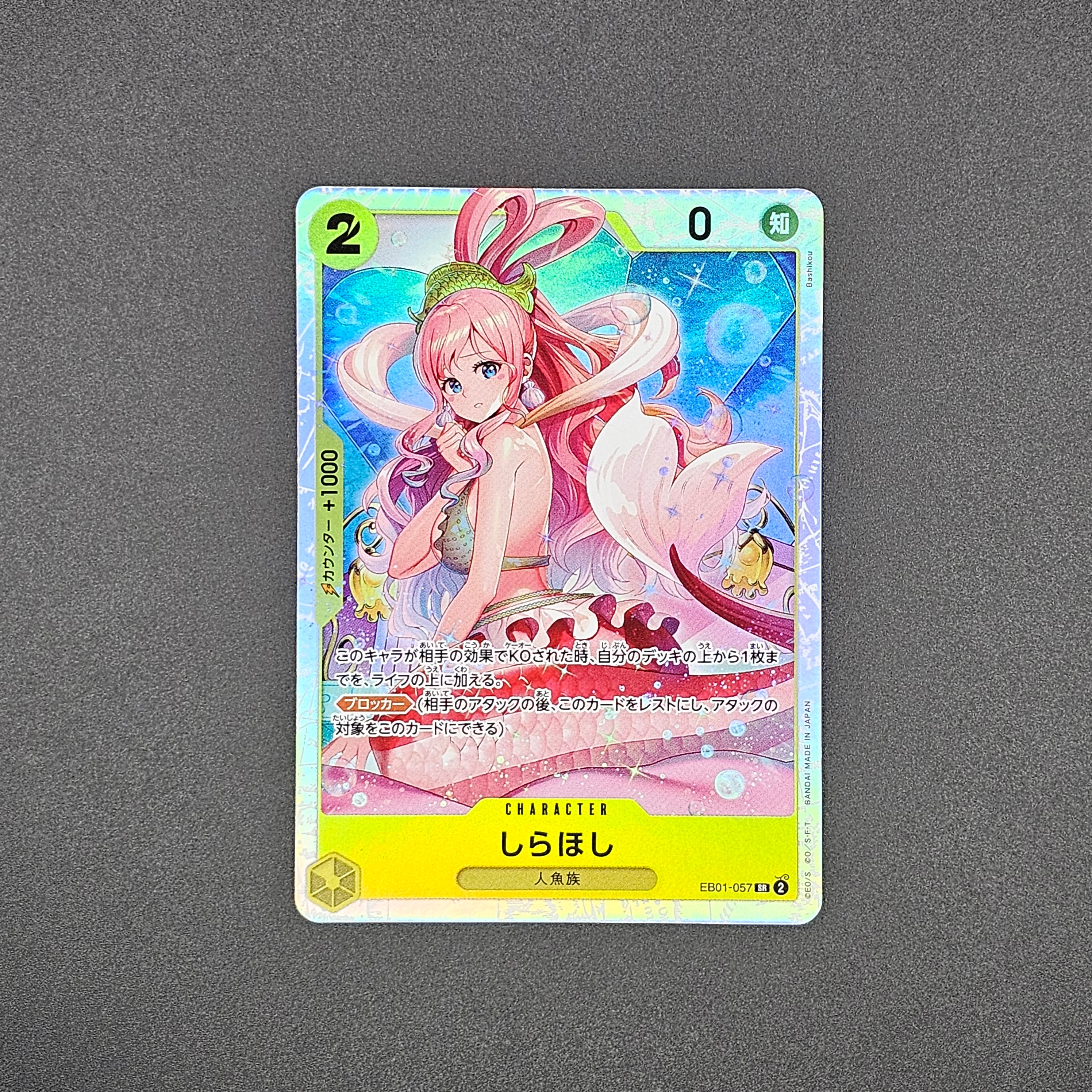 SR - EB01-057 - Shirahoshi - JP - Raw