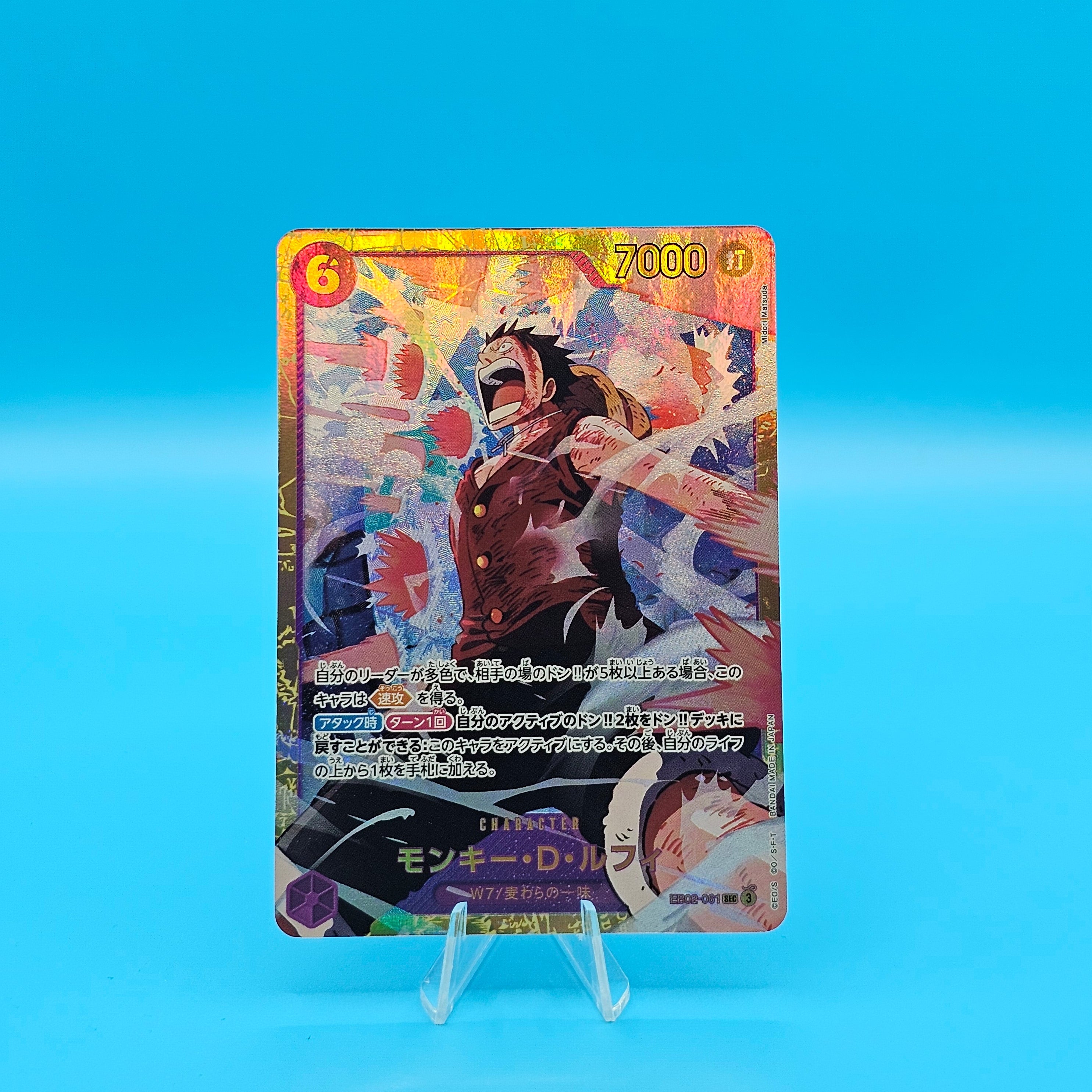 SEC - Monkey.D.Luffy - EB02-061 (PRB Reprint) - JP - Raw