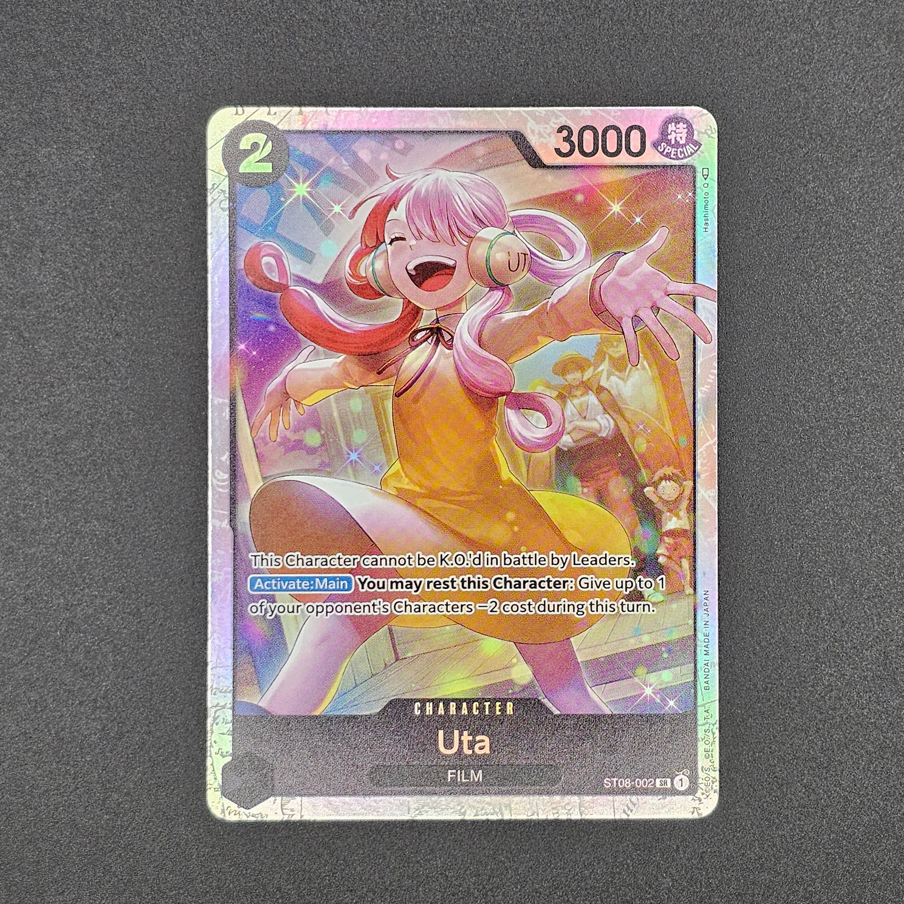 SR - ST08-002 - Uta - EN - Raw