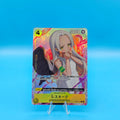 AA - S-Snake - OP13-114 (Alternate Art) - JP- Raw