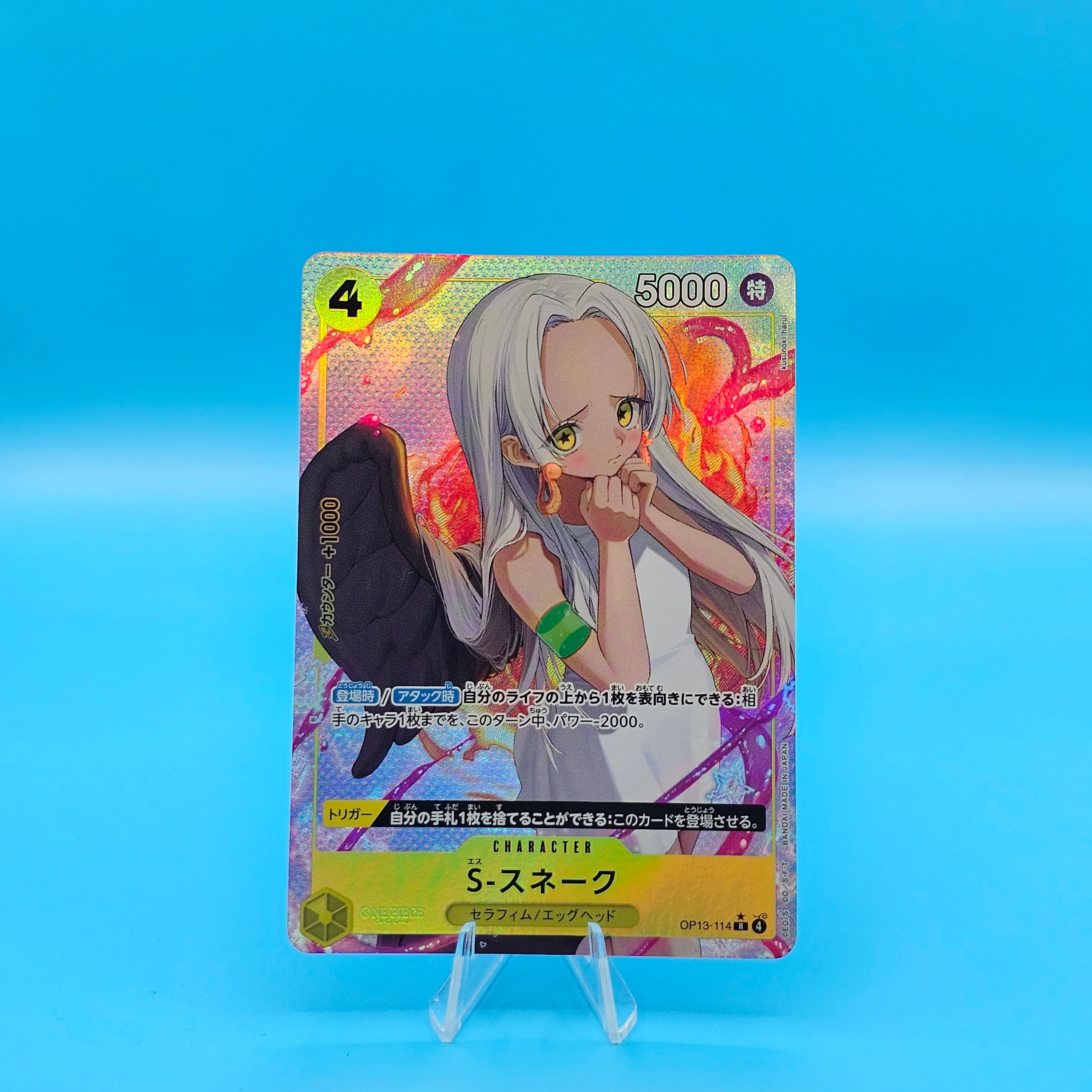 AA - S-Snake - OP13-114 (Alternate Art) - JP- Raw