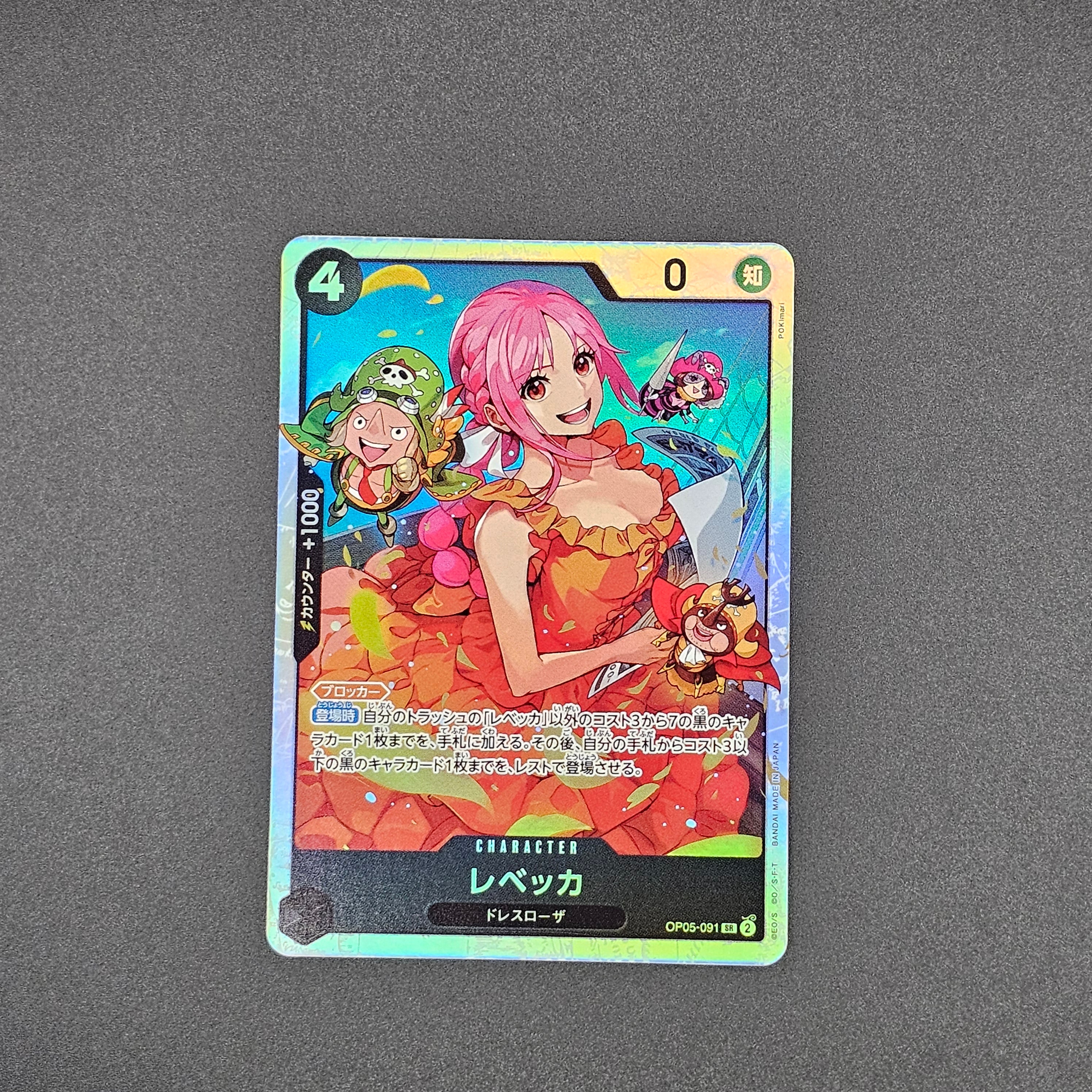 SR - OP05-091 - Rebecca - JP - Raw