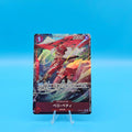 AA - Belo Betty - OP05-015 (Alternate Art) - JP - Raw