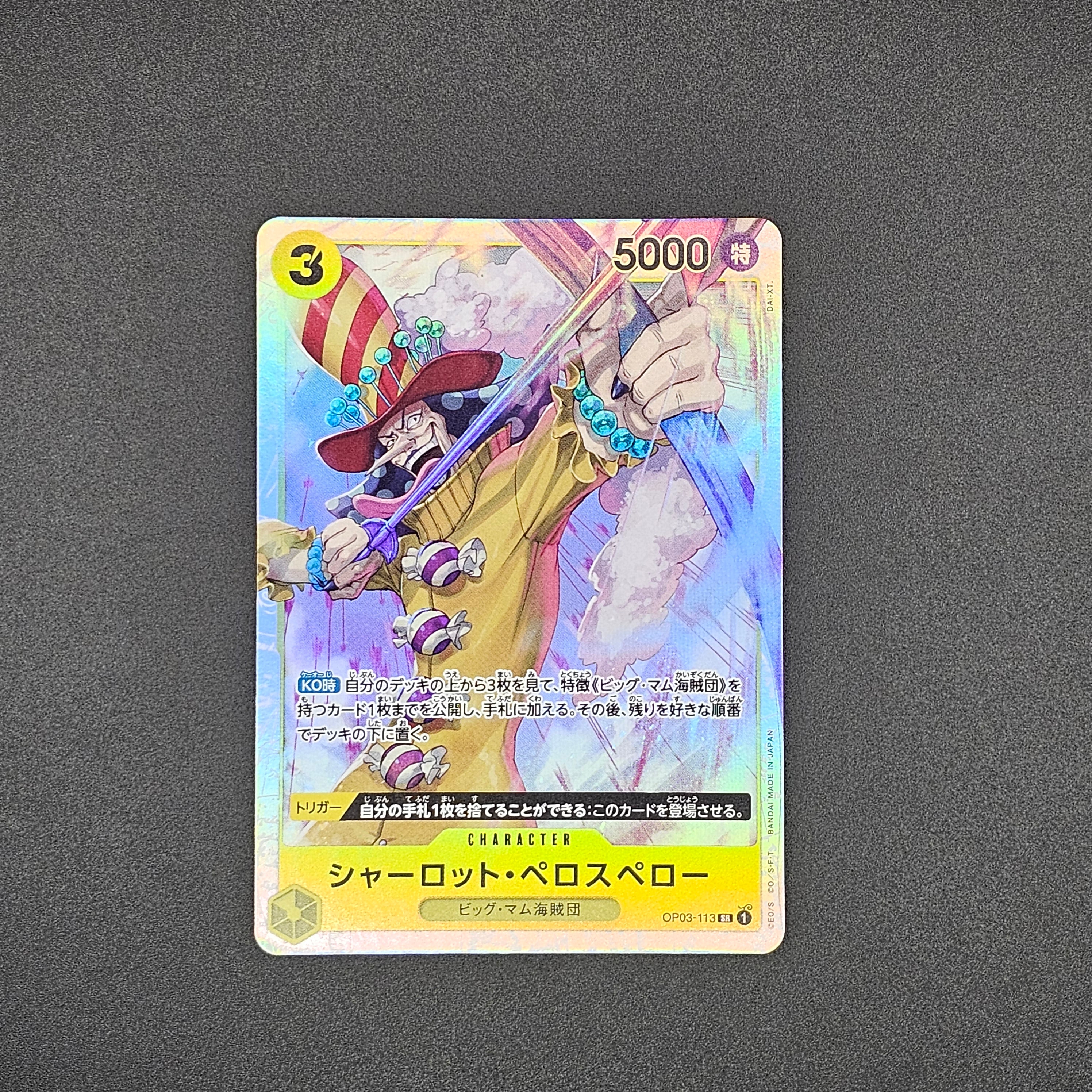 SR - OP03-113 - Charlotte Perospero - JP - Raw