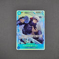 SR - ST17-002 - Trafalgar Law - JP - Raw