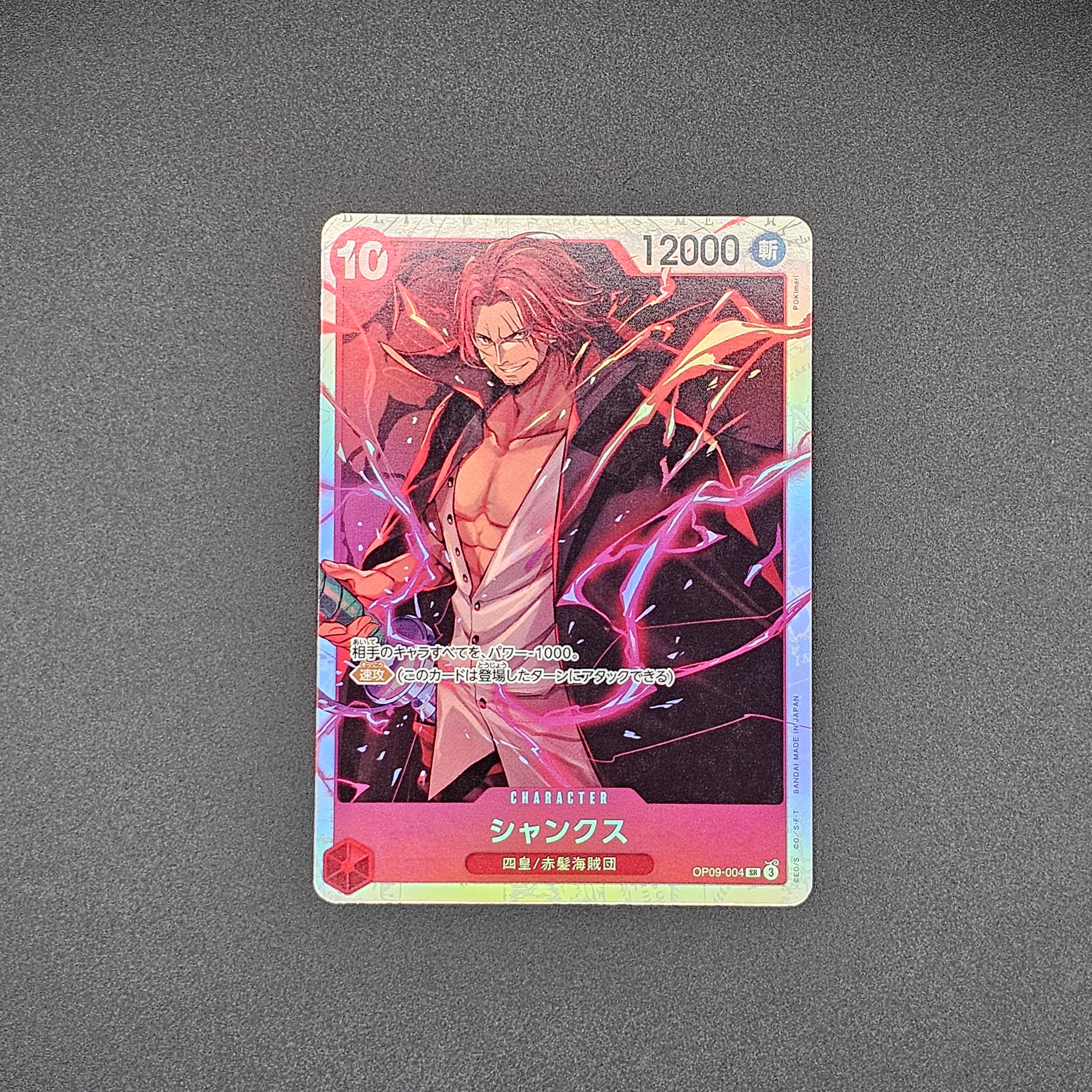SR - OP09-004 - Shanks - JP - Raw