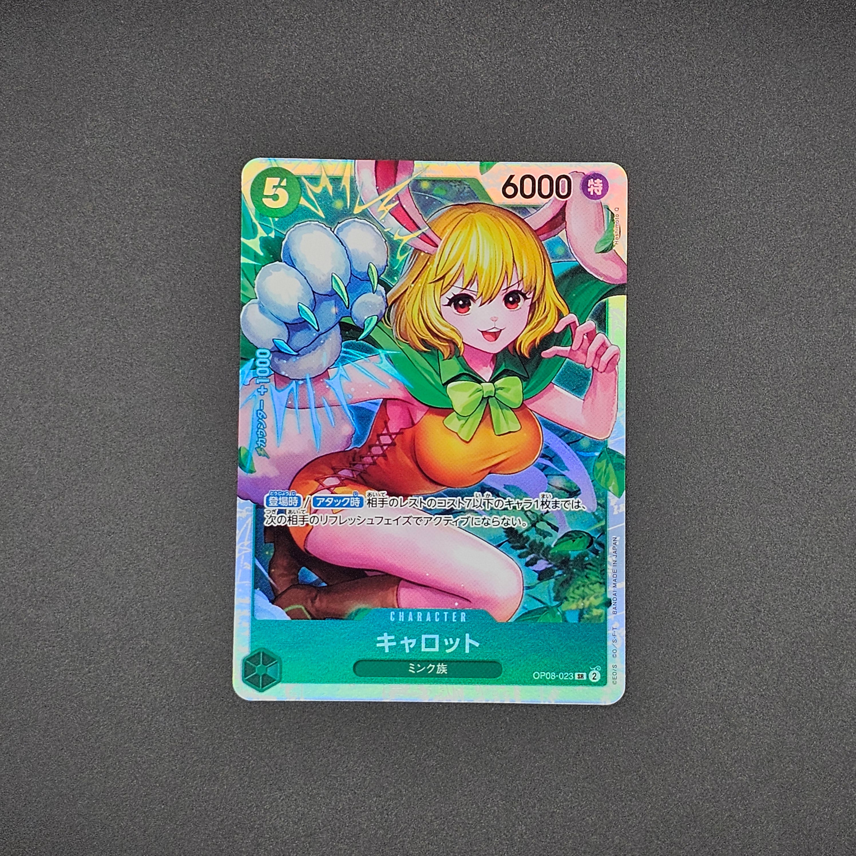 SR - OP08-023 - Carrot - JP - Raw