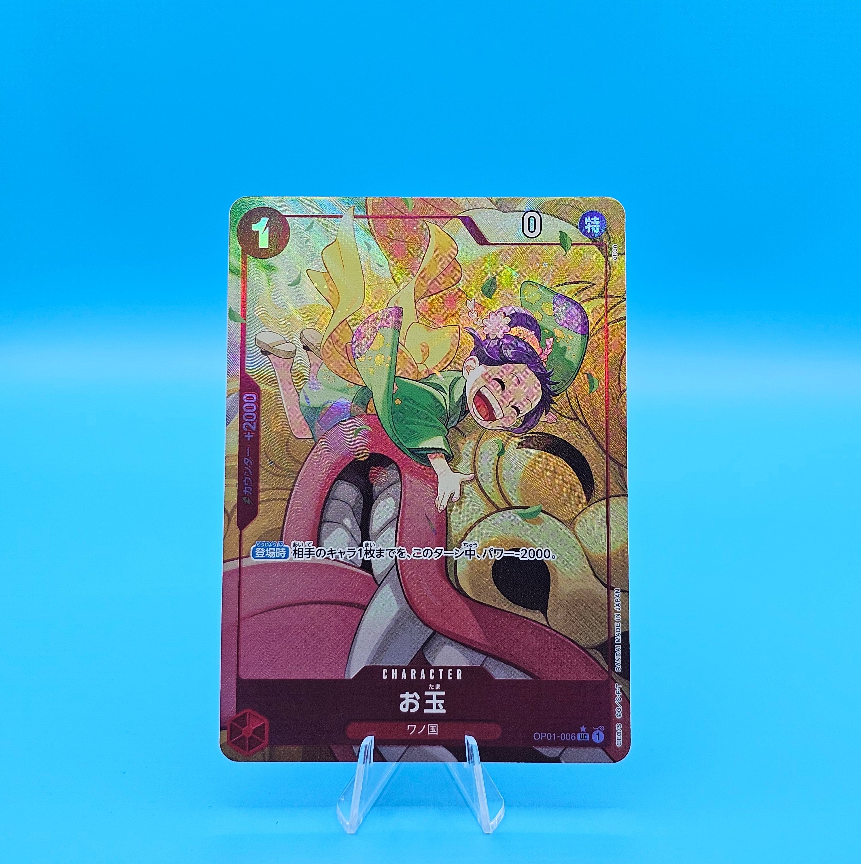AA - Otama - OP01-006 (Alternate Art) - JP- Raw