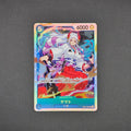 SR - OP13-054 - Yamato - JP - Raw