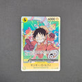 SR - OP07-109 - Monkey.D.Luffy - JP - Raw