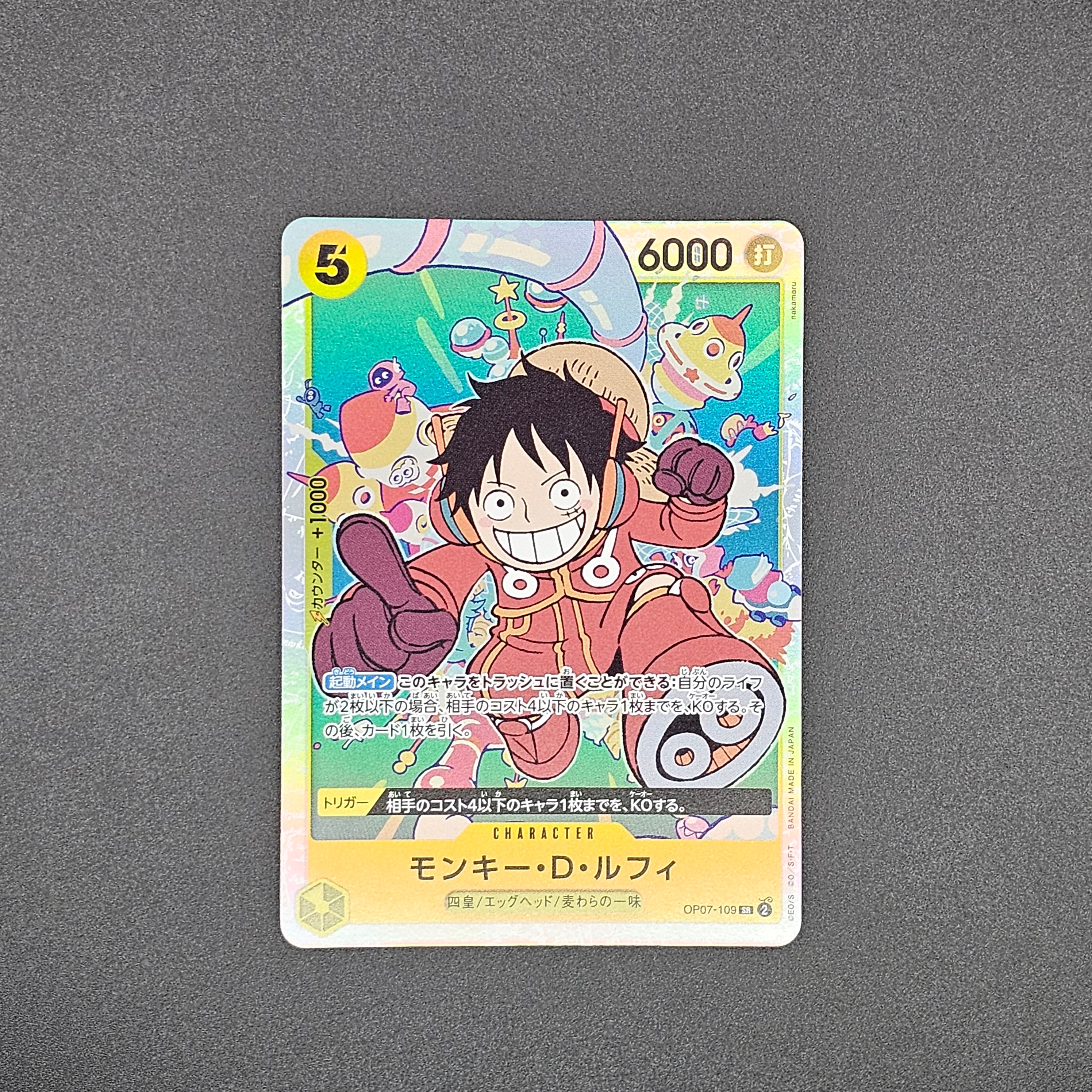 SR - OP07-109 - Monkey.D.Luffy - JP - Raw