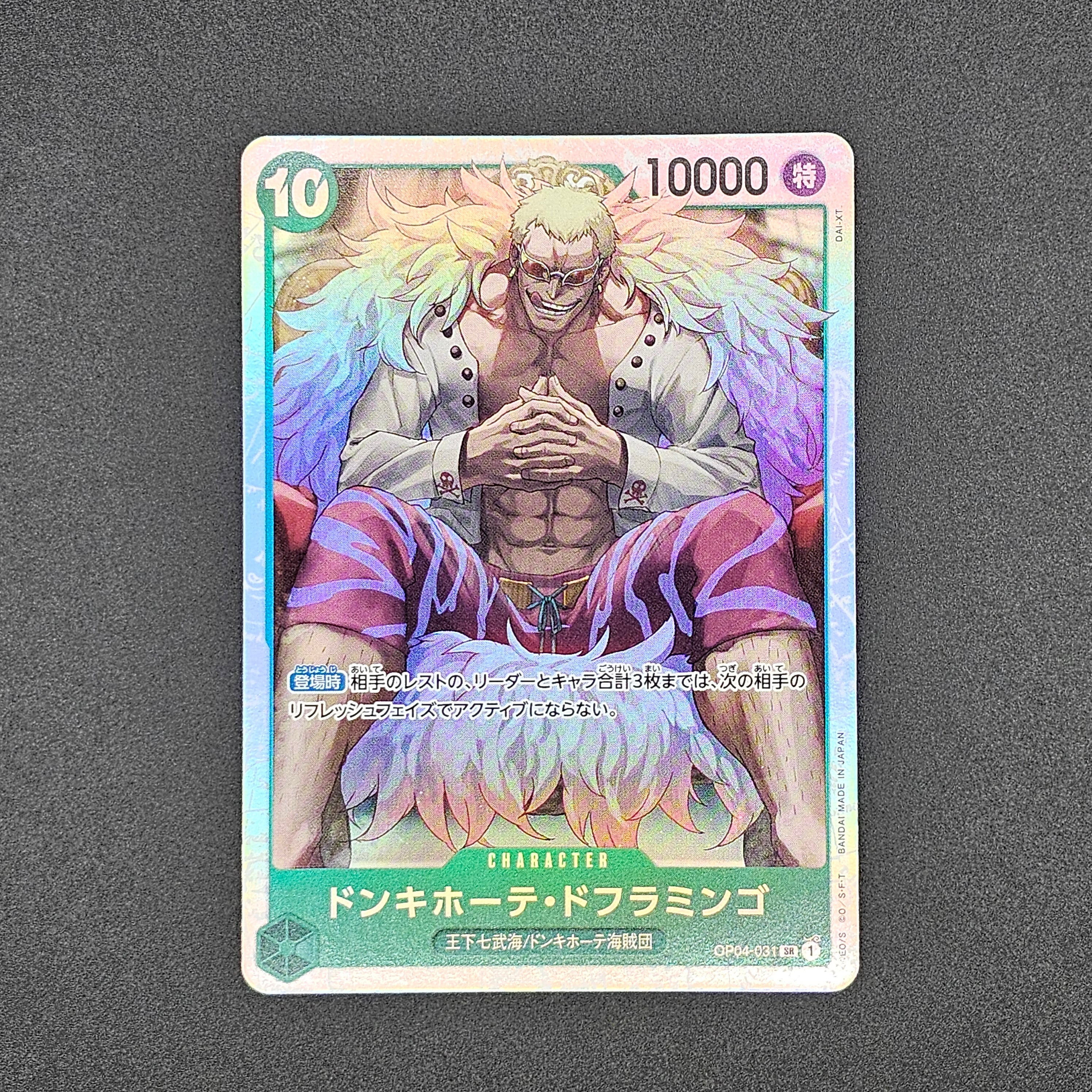 SR - OP04-031 - Donquixote Doflamingo - JP - Raw