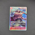 SR - OP02-004 - Edward.Newgate - JP - Raw