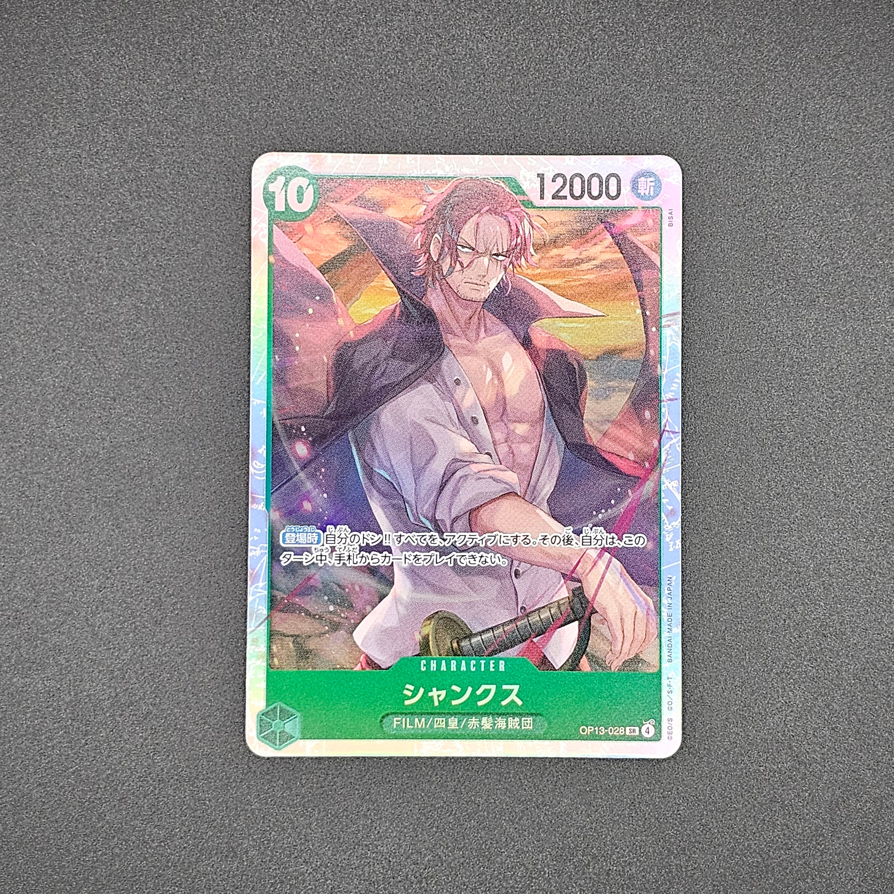 SR - OP13-028 - Shanks - JP - Raw