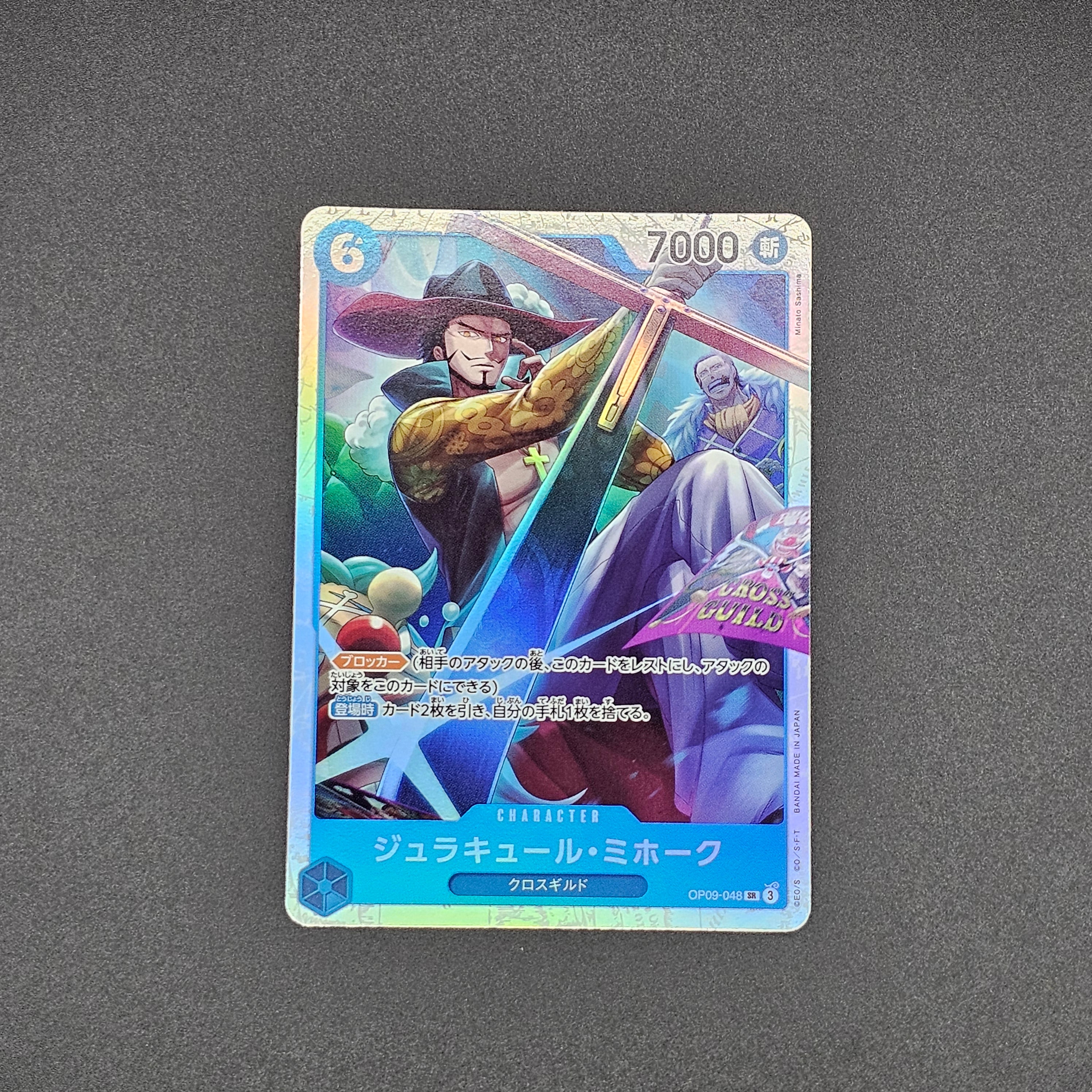 SR - OP09-048 - Dracule Mihawk - JP - Raw