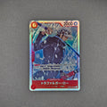 SR - PRB02-002 - Trafalgar Law - JP - Raw