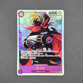 SR - OP07-064 - Sanji - JP - Raw