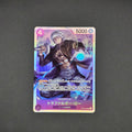 SR - ST10-010 - Trafalgar Law - JP - Raw