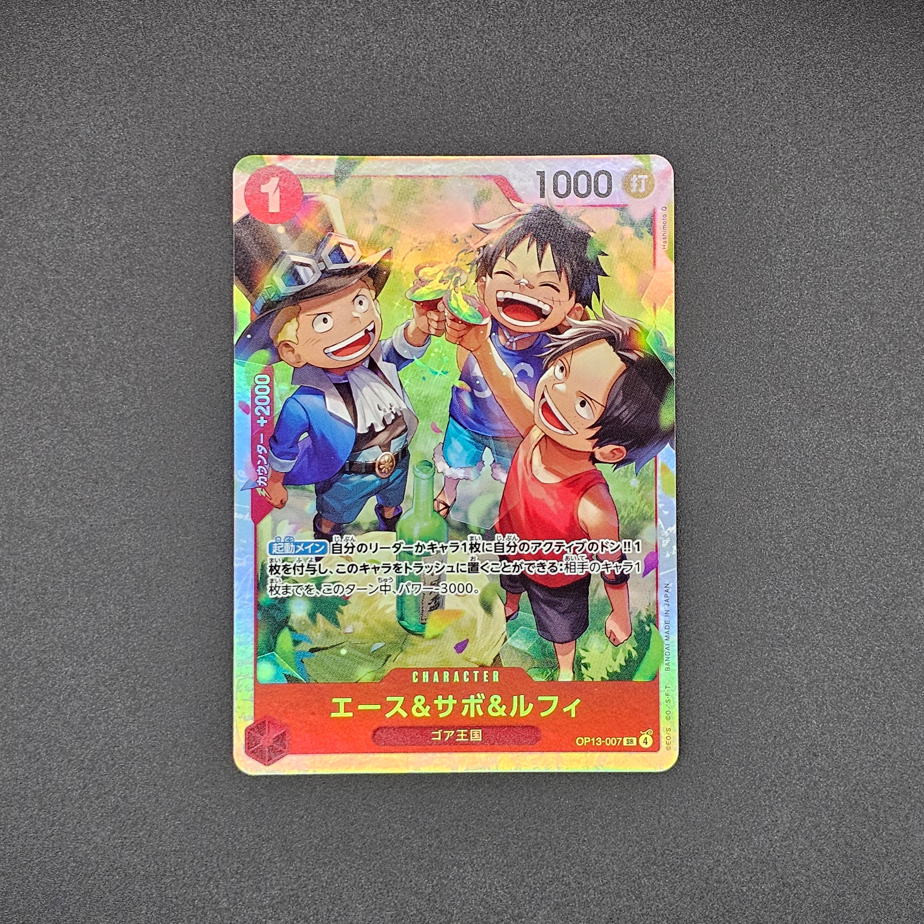 SR - OP13-007 - Ace & Sabo & Luffy - JP - Raw