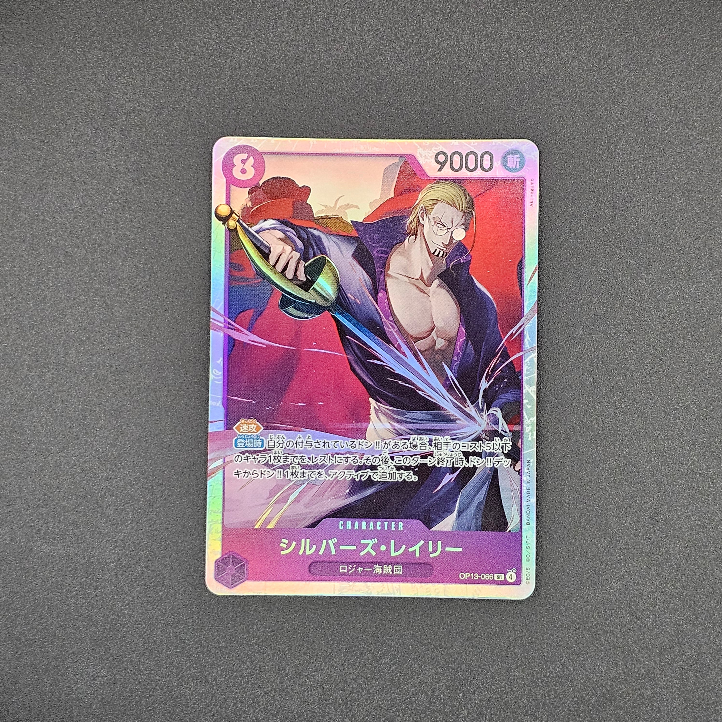 SR - OP13-066 - Silvers Rayleigh - JP - Raw