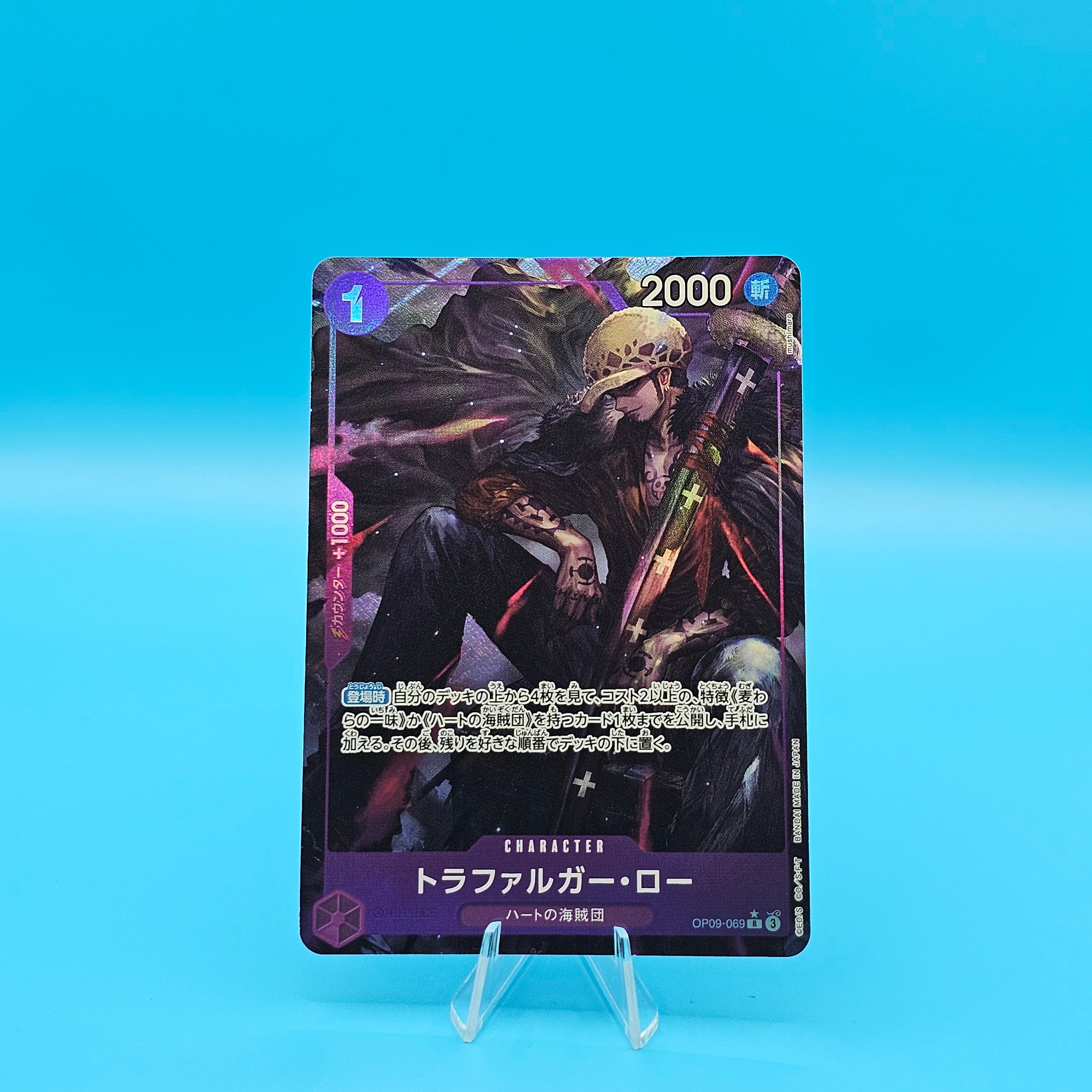 AA - Trafalgar Law - OP09-069 (Alternate Art) - JP- Raw