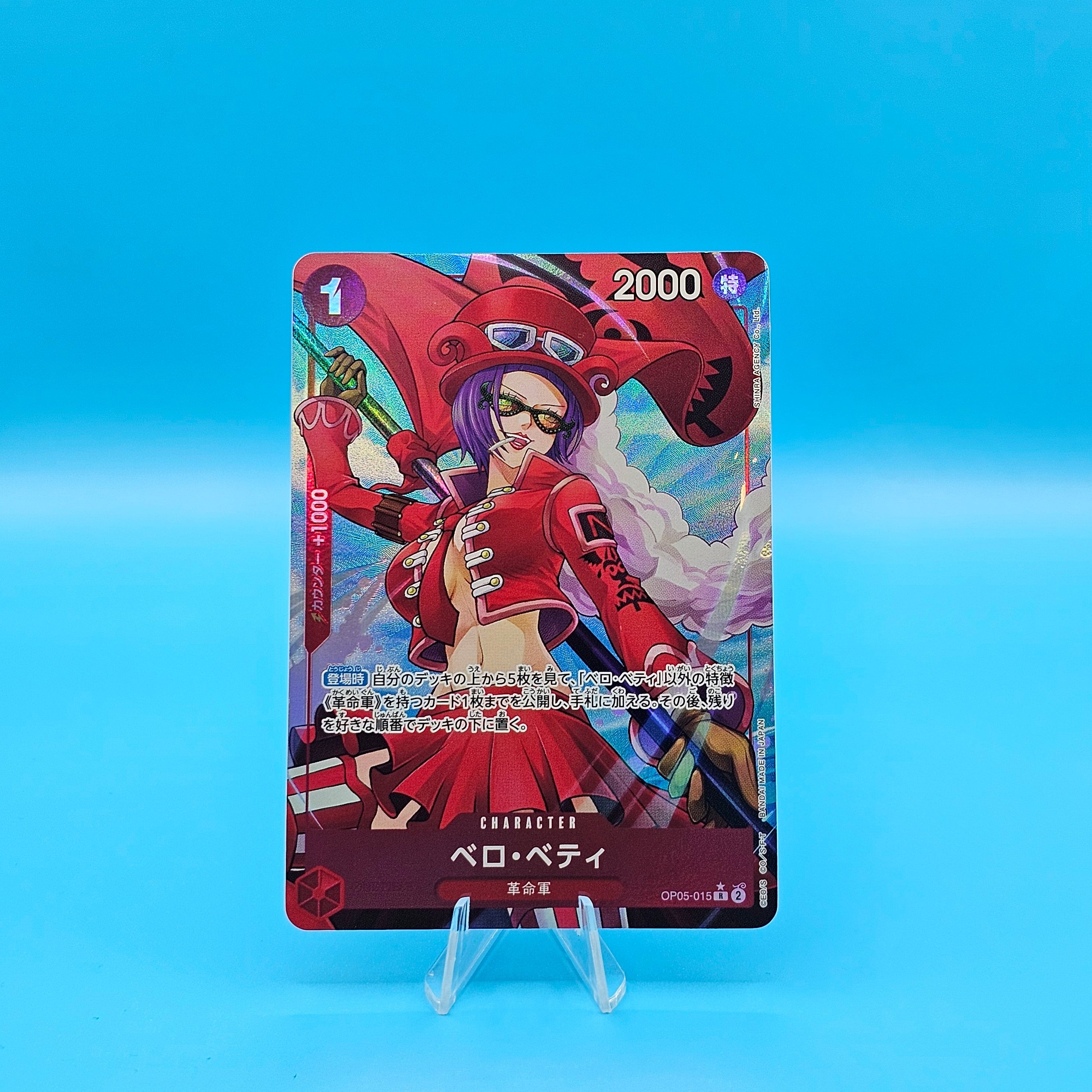 AA - Belo Betty - OP05-15 (Alternate Art) - JP - Raw