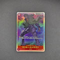 SR - OP07-015 - Monkey.D.Dragon - JP - Raw