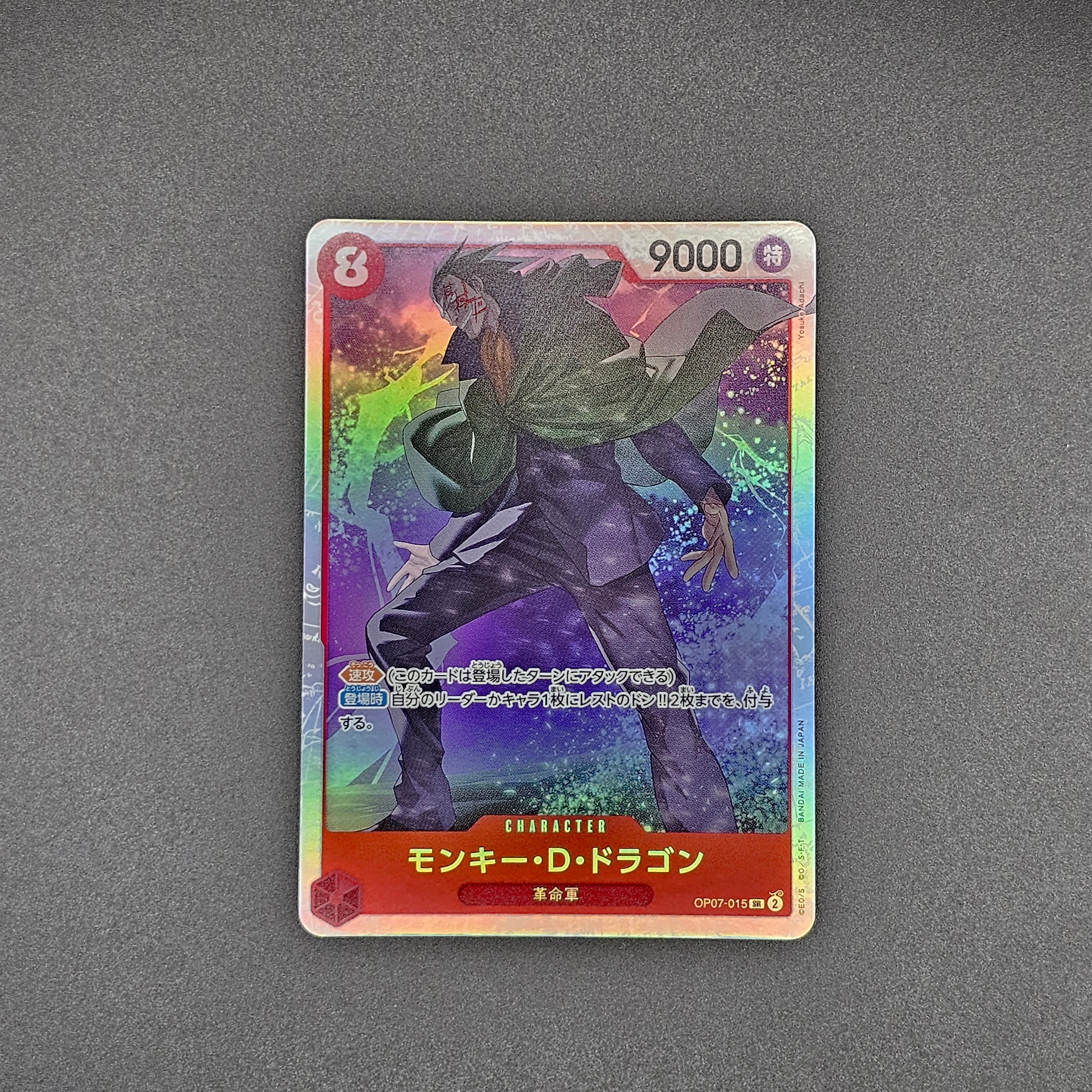 SR - OP07-015 - Monkey.D.Dragon - JP - Raw