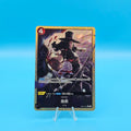 AA - Finger Pistol - EB01 - 051 (PRB Reprint) - JP - Raw