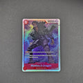 SR - OP07-015 - Monkey.D.Dragon - EN - Raw