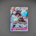 SR - ST15-002 - Edward.Newgate - JP - Raw