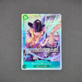 SR - EB01-012 - Cavendish - JP - Raw