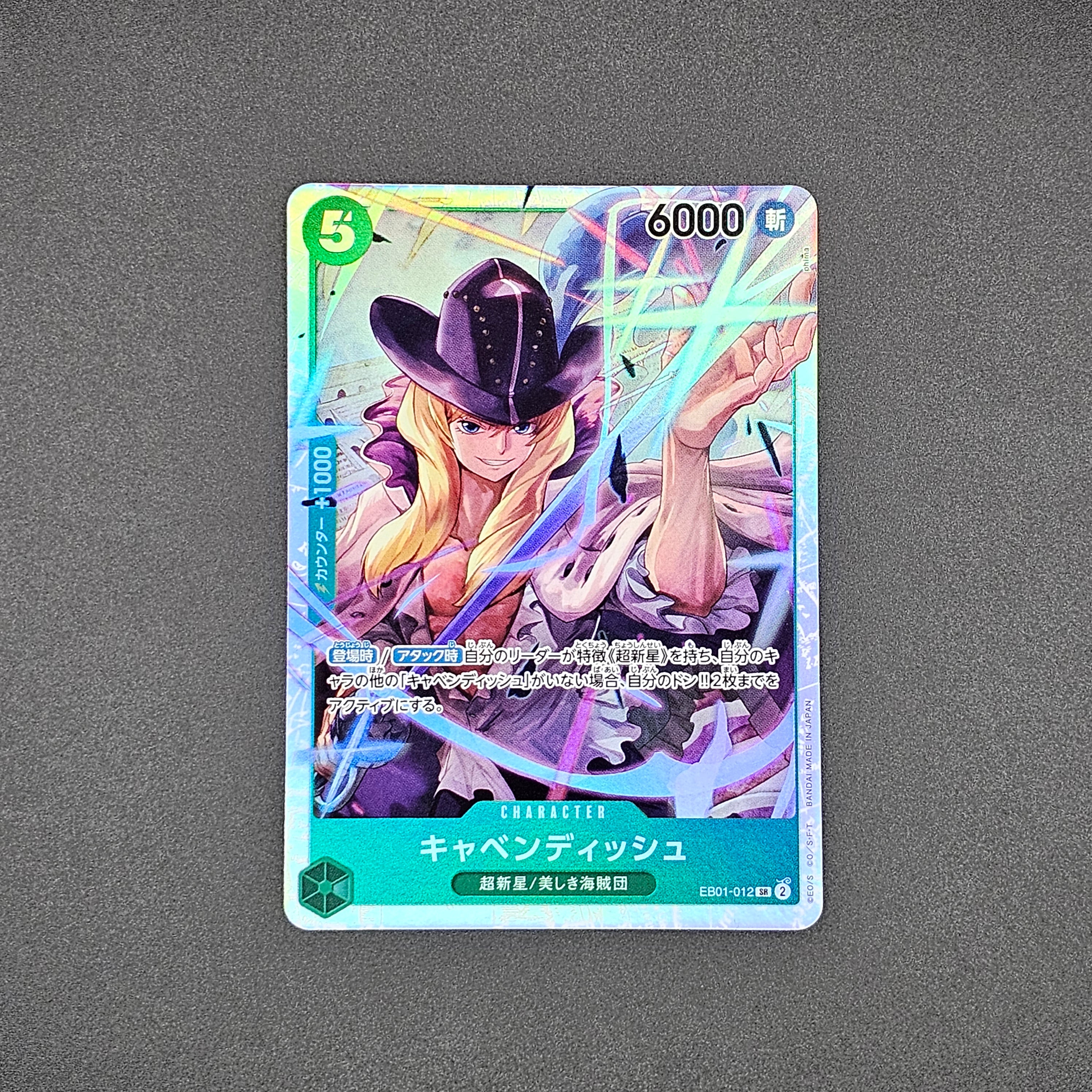 SR - EB01-012 - Cavendish - JP - Raw